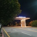 송하우스 | 아난티코브 프라이빗 레지던스 마운틴뷰 수영장(워터하우스), 캐비네 드 쁘아송 조식 부산여행