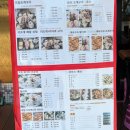 대천산호횟집 이미지