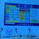 금호볼링장 네이버블로그