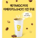 메가커피동소문점 이미지