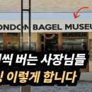 자기 이야기는 어떻게 콘텐츠가 되는가? | 마케팅 하기 전 ‘이것’부터 잡으세요. (월 1억씩 버는 사장님들의 공통적인 마케팅 방법)