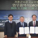 ㈜거창산업 이미지