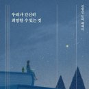 김영민제과점 이미지