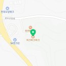 옥계셀프주유소 이미지