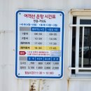 [충남 태안 가의도 여행]가의도펜션&amp;낚시 핫플 섬여행 후기:)