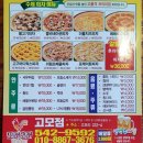 또래오래 고모점 | 포천 고모리 맛집 '또래오래 반반 치킨' 내돈내산 후기