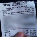왕대박삼겹살 이미지