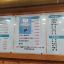 별난 돈돈 | [명일동] 솔직하게 제 블로그 후기 중 가장 자주 간 곳 명일동 김치찌개 맛집 돈돈