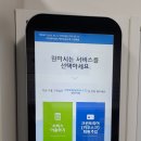 부송 오투그란데 이미지