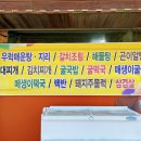 선근식당 이미지