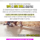 우진석재 이미지
