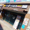 킹콩부대찌개성안점 이미지