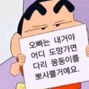 여우늘 | [강원도 여행] 속초/강릉 1박2일 여행기록 (부제 : 웨이팅 안내 받으셨어여???)