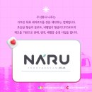 주식회사 보토 네이버블로그