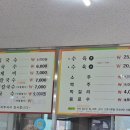 솔이네국수