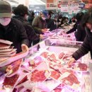 한우축산물할인매장 이미지