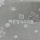 바른장내과의원 이미지