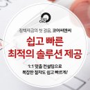 미래씨앤씨 이미지