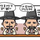 보보니 이미지