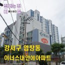 이너스아이 이미지