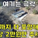 신선공방