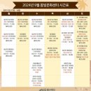 요가&필라테스교실  A 이미지