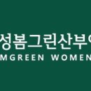 그린산부인과의원 이미지