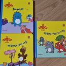 대발이식품 | 공룡대발이와 함께 배우는 안전생활! 유아 필수 동화책