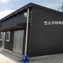 빈스구아바농장
