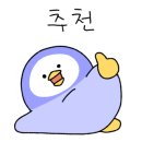 스마일붙임머리