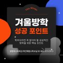 최강수학학원 이미지