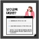 은행동미즈요양보호사교육원