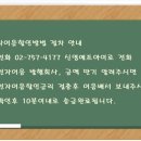 신영이엔지 이미지