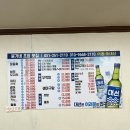 갈매기초장횟집 이미지
