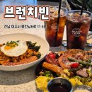 런닝빈 이미지