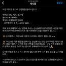 스시쇼오무 이미지