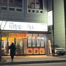 다정한호프 이미지