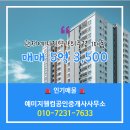웰컴공인중개사사무소 네이버블로그