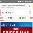 게임옥션 이미지