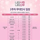 메가박스 부산극장 7관 이미지