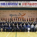 서천소방서-22 이미지
