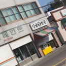 싱글벙글빵집 이미지