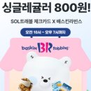 성원트래블 이미지