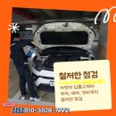 홍성카정비공업사