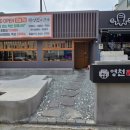 영천명화한우 이미지