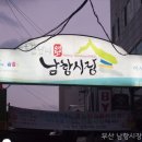 신바다시장 이미지