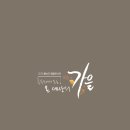 을숙도와 영화 네이버블로그