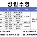 하이풀 스포츠 이미지