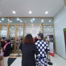 충주피에르가르뎅