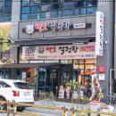 백호설렁탕 이미지